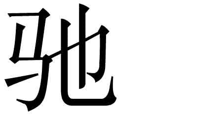Abb.2 Logo Abb.2 Logo